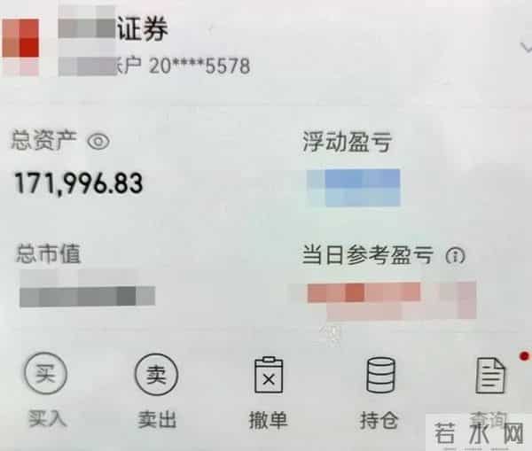 男子投资100万剩1.99万 法院判了