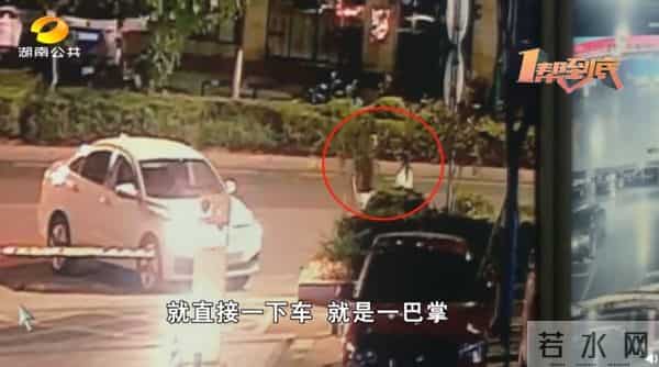 女子因取消订单遭网约车司机掌掴