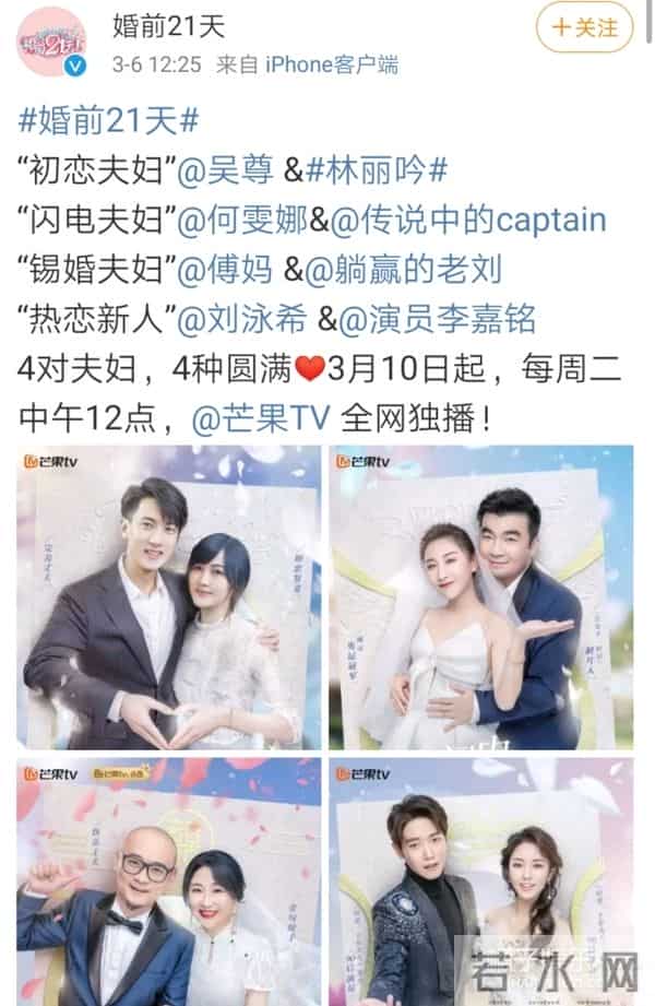 快乐大本营炎亚纶2012