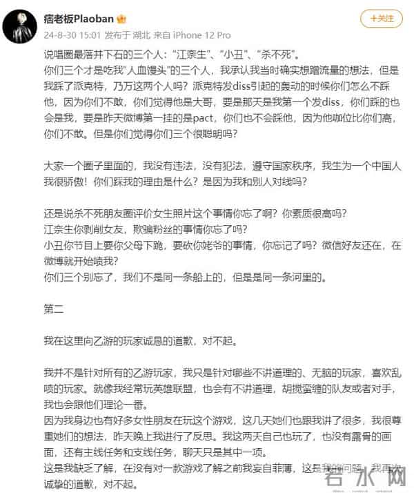 痞老板发投降书