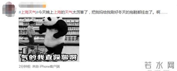 江苏大风吹飞机转圈