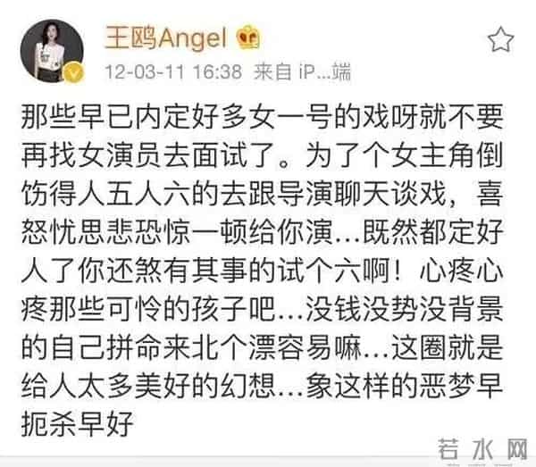 樊胜美男人出轨琅琊榜长公主