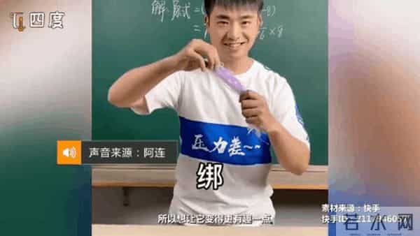 物理老师隔空打下5只易拉罐