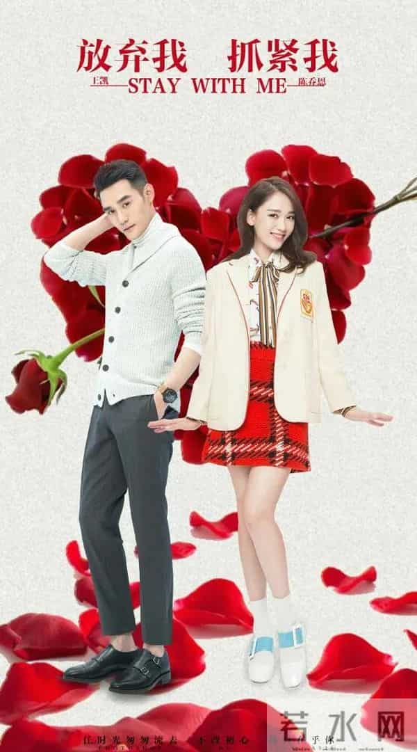 樊胜美男人出轨琅琊榜长公主