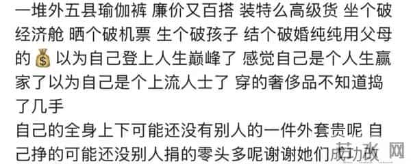 女性瑜伽裤卖爆了