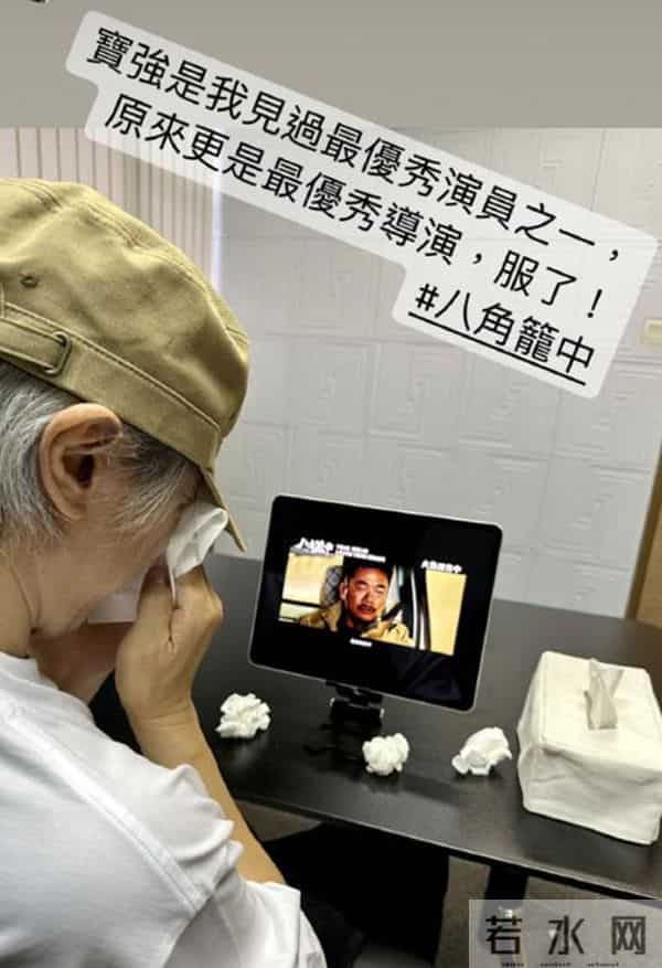 肖战包场电影八角笼中