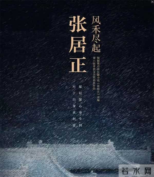 电视机消失之日