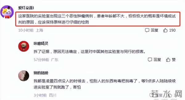 中山二院疑云-有无男性乳腺癌患者