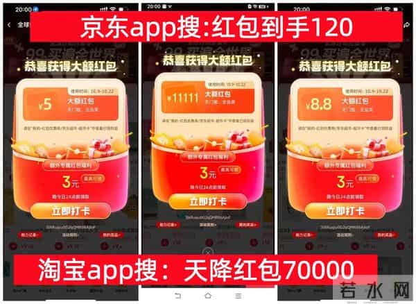 双十一淘宝全程价保