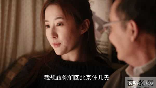 玫瑰的故事大结局名场面来了