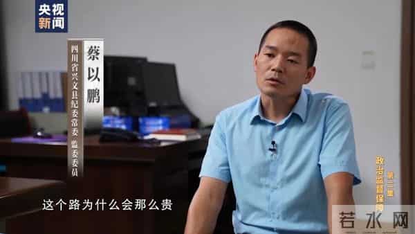 贪官连村头的垃圾桶都不放过