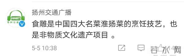 师生用面粉雕出10组扬州标志建筑