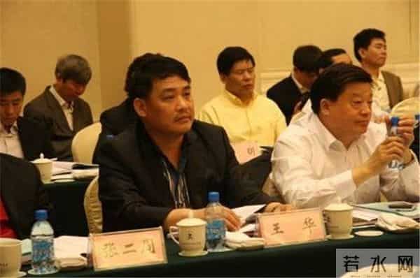 漯河王华被抓图片