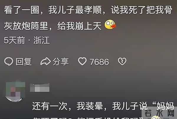 妈妈没写寒假作业气哭儿子