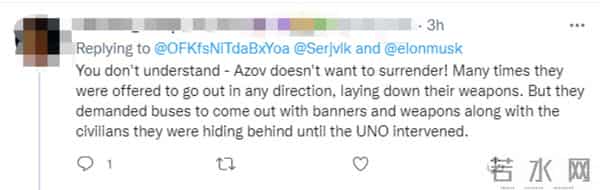 亚速钢铁厂乌军向马斯克求救