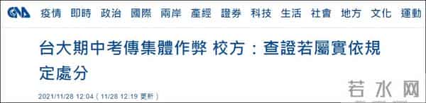 100万台币多少人民币