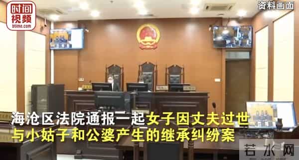 亡夫160余万存款被小姑子转走