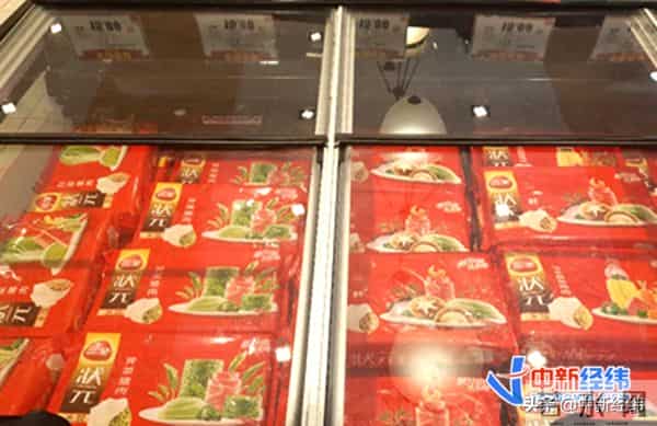 三全思念等品牌牛肉水饺加猪肉