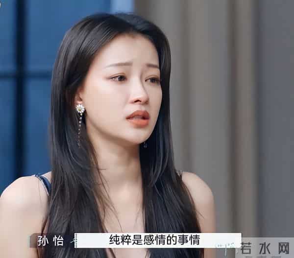 我家那闺女首发阵容官宣