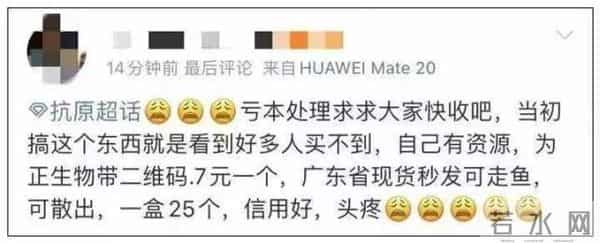 抗原检测试剂盒指导零售价低于50元