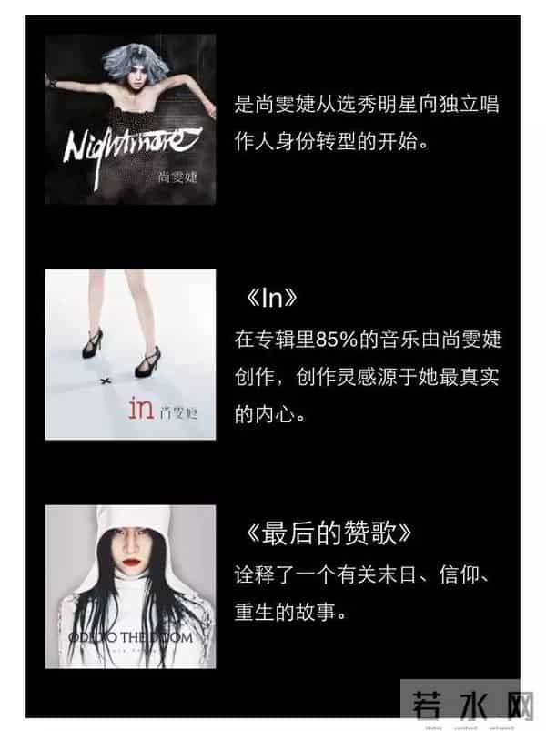 尚雯婕去歌手不坐飞机的原因