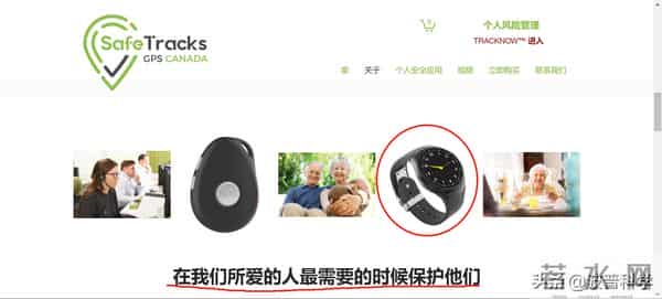 孟晚舟戴脚铐留淤青