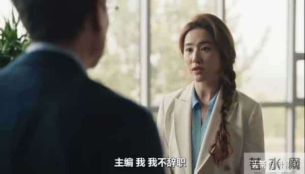 玫瑰的故事大结局名场面来了