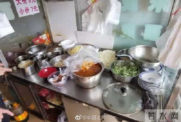 吃凉皮上瘾查出罂粟