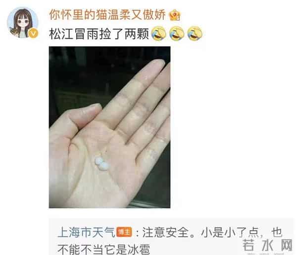 江苏大风吹飞机转圈