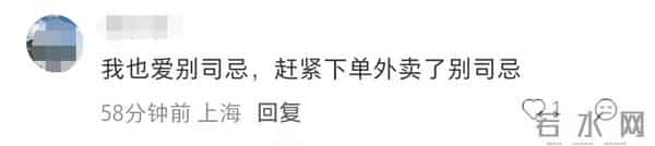 上海市民连夜采购 多门店货架已空