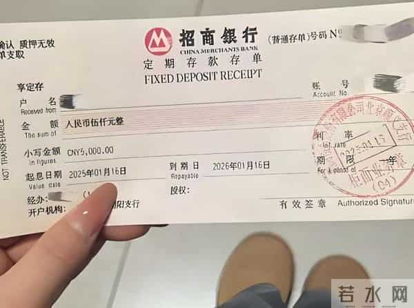 银行几点上班下班时间