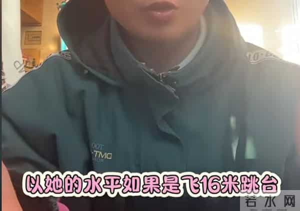 网红跳水粉碎性骨折