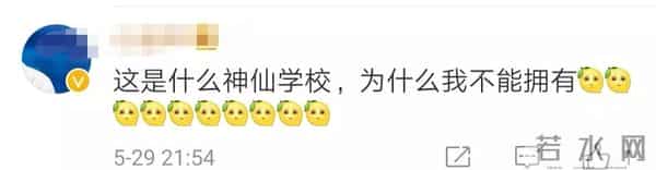 高三学生抓鱼解压