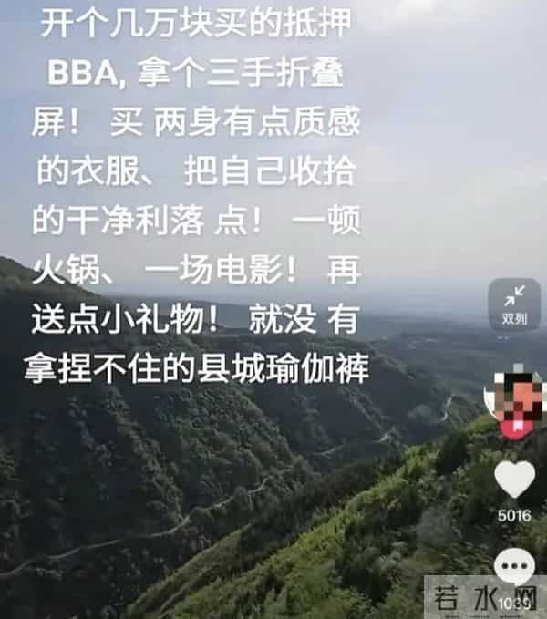 女性瑜伽裤卖爆了