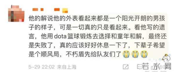 YAMMERS留遗书称曾遭霸凌