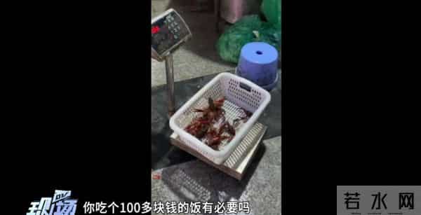 男子团购10斤小龙虾称重仅5斤