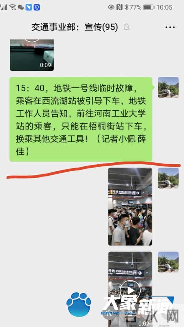 女游客卷入电动步道腿被夹断