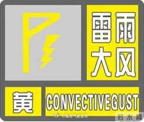 第8号台风多拉生成 双台风“共舞”