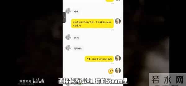 黑神话悟空第一个受害者出现了