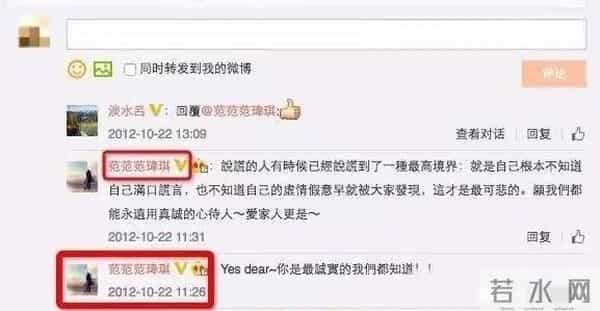 梁静茹取关张韶涵