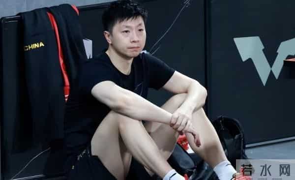 马龙谈看樊振东单打落泪