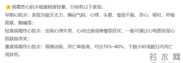 35岁设计师感染后连续加班进ICU