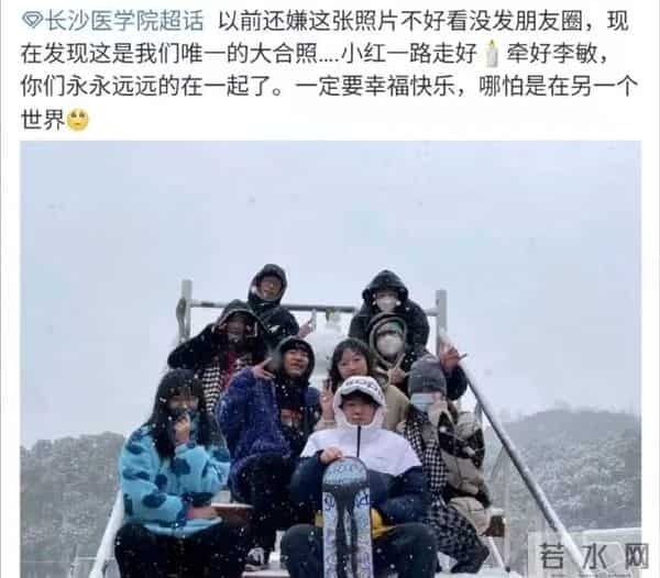 长沙学生自发前往倒塌事故地献花