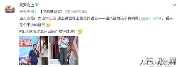 阿里成立方言小组