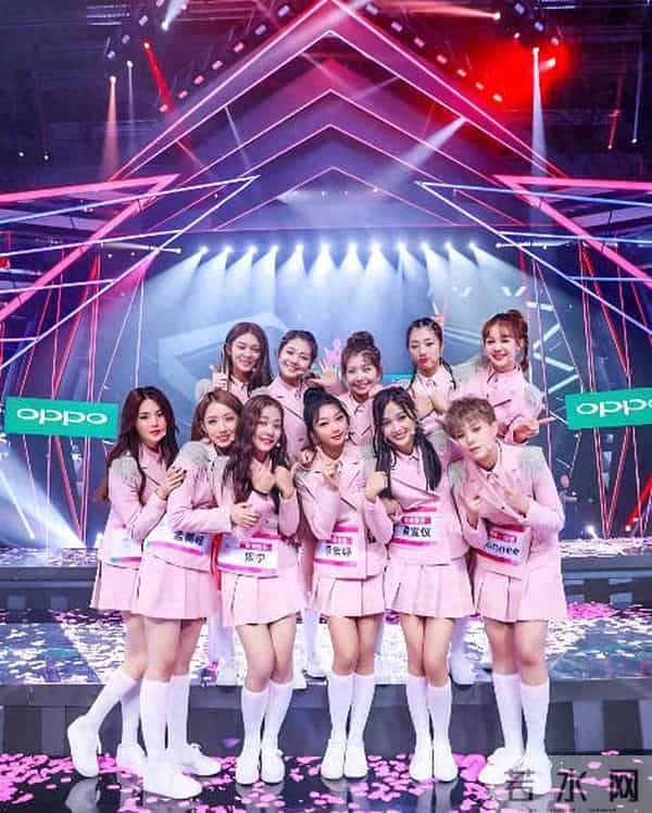 火箭少女十家粉丝