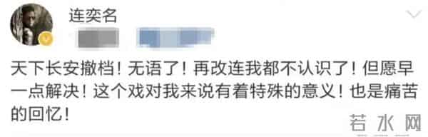 电视机消失之日