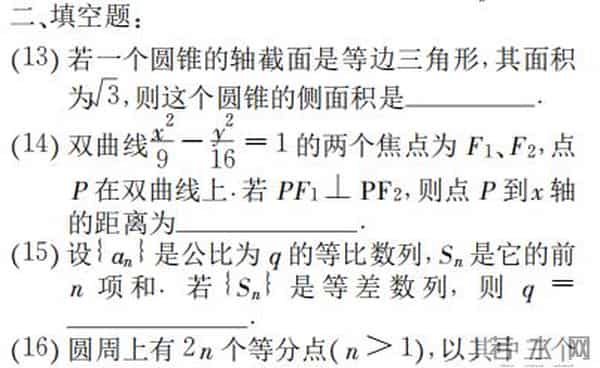 22届考生比23届更着急看到数学试卷