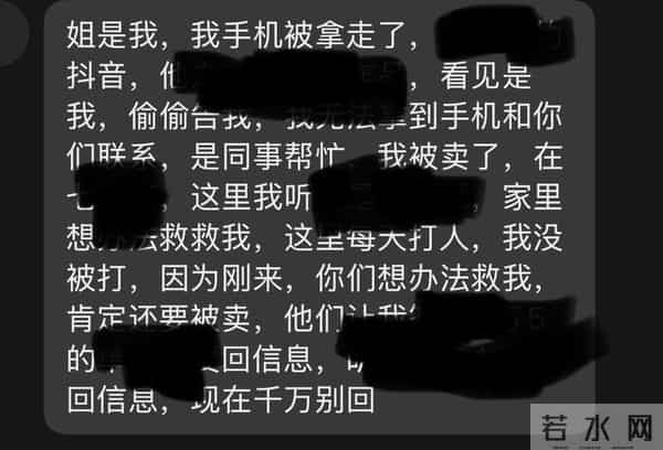 广西失联男童回家后总是哭着说不要