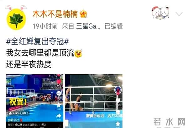 义乌老板24小时加班做乌龟