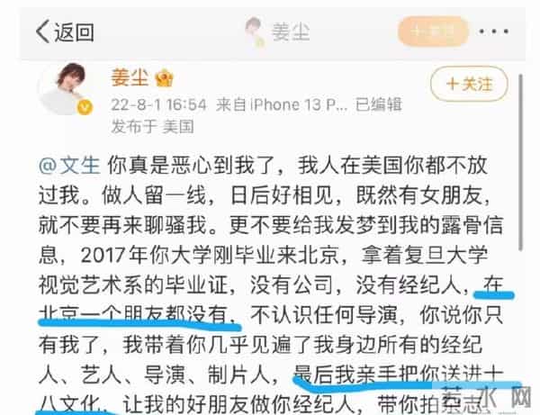 张颂文新剧遭职场霸凌